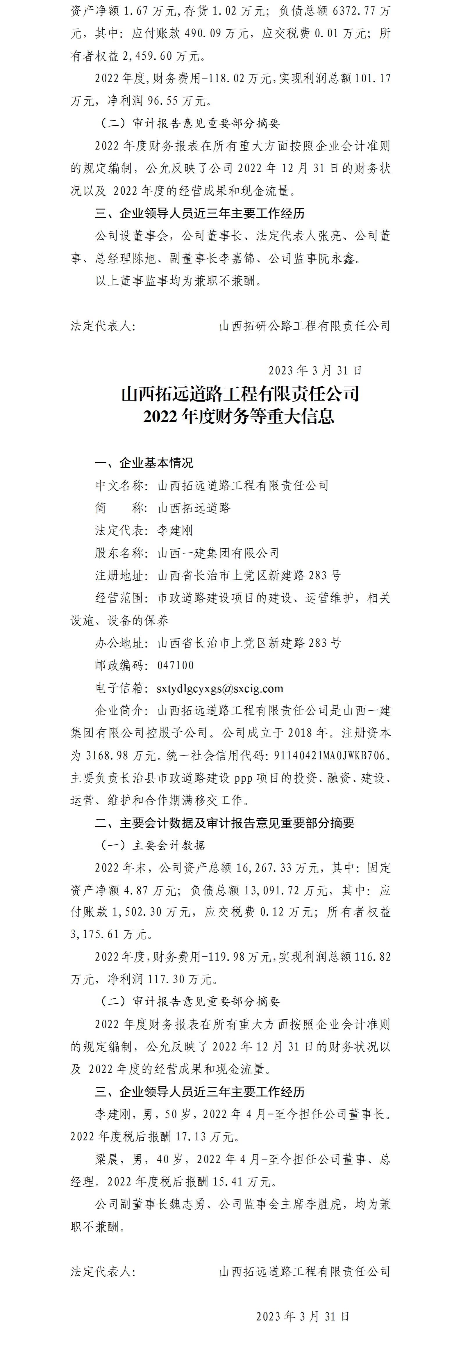 �±���(�й���)���޹�˾ - ����