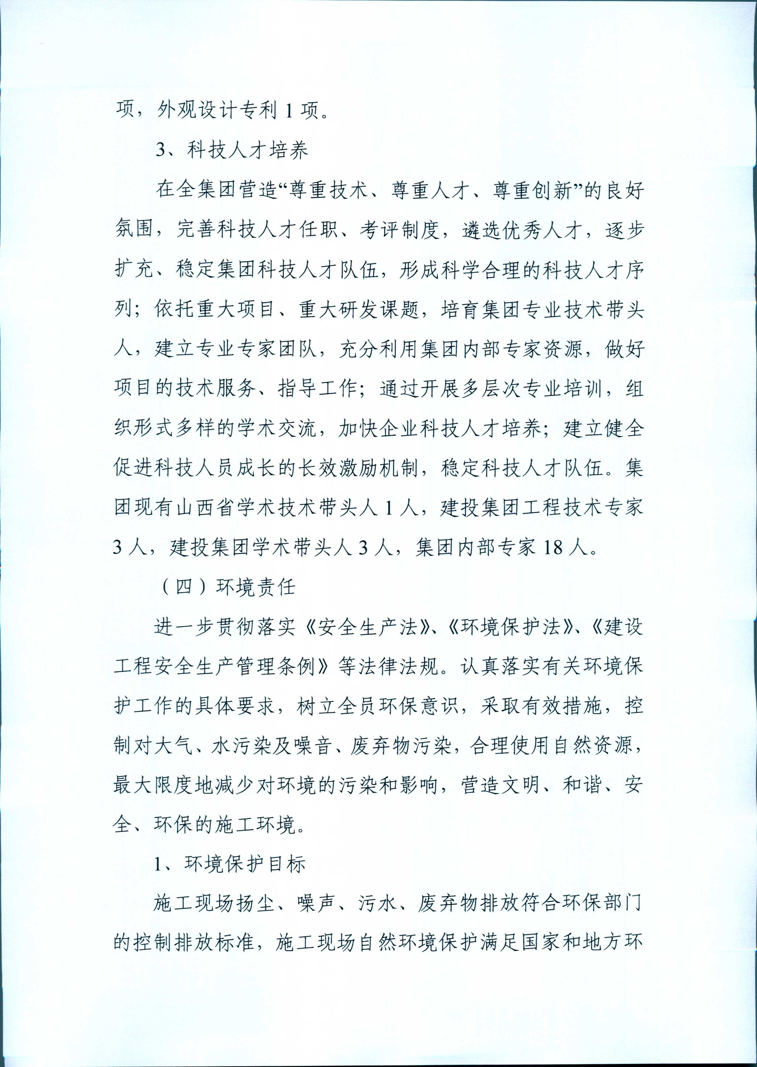 �±���(�й���)���޹�˾ - ����