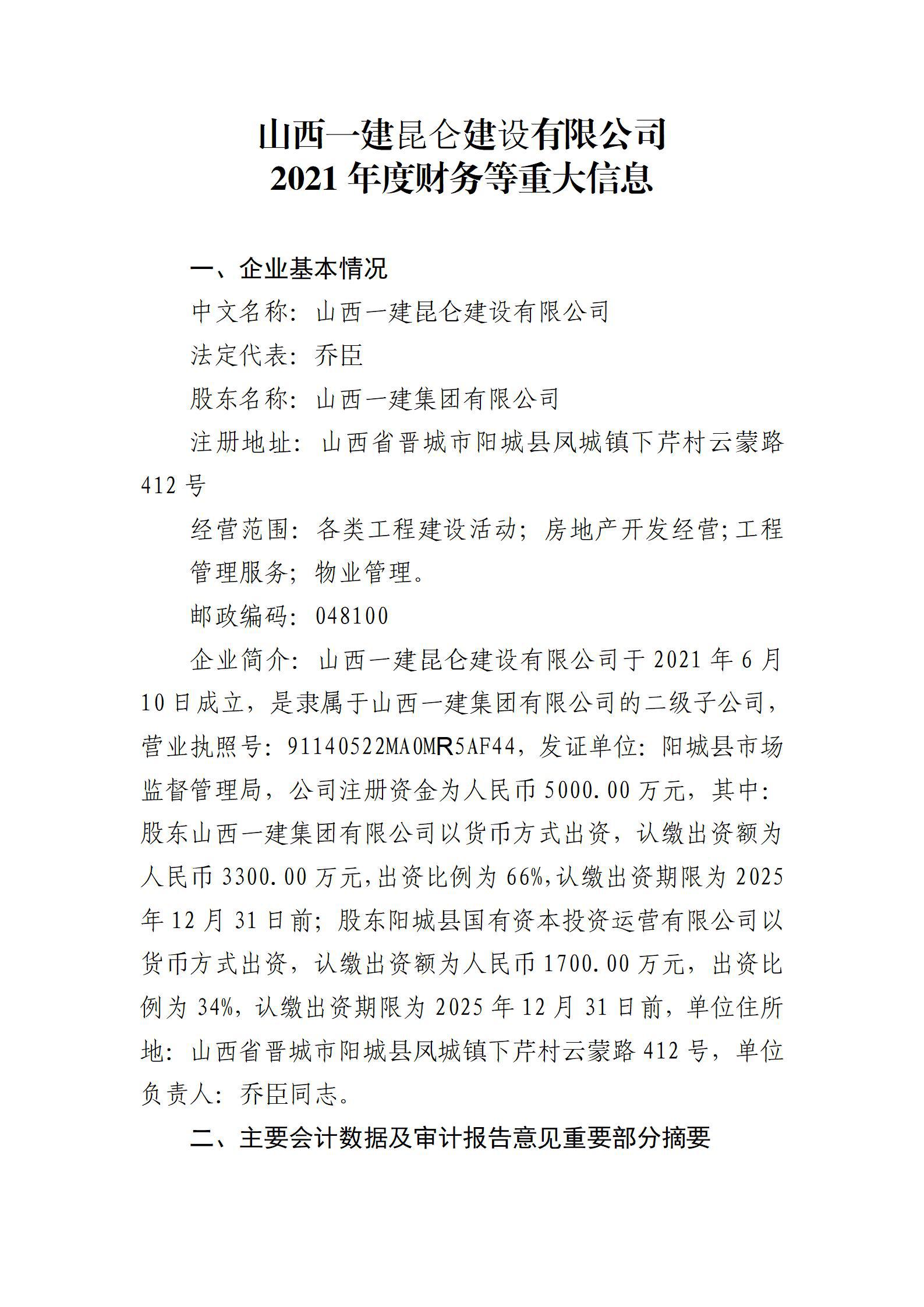 �±���(�й���)���޹�˾ - ����