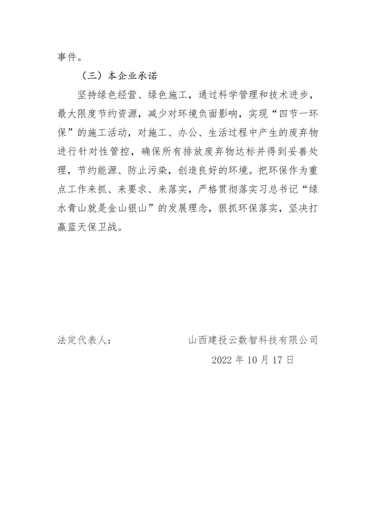 �±���(�й���)���޹�˾ - ����