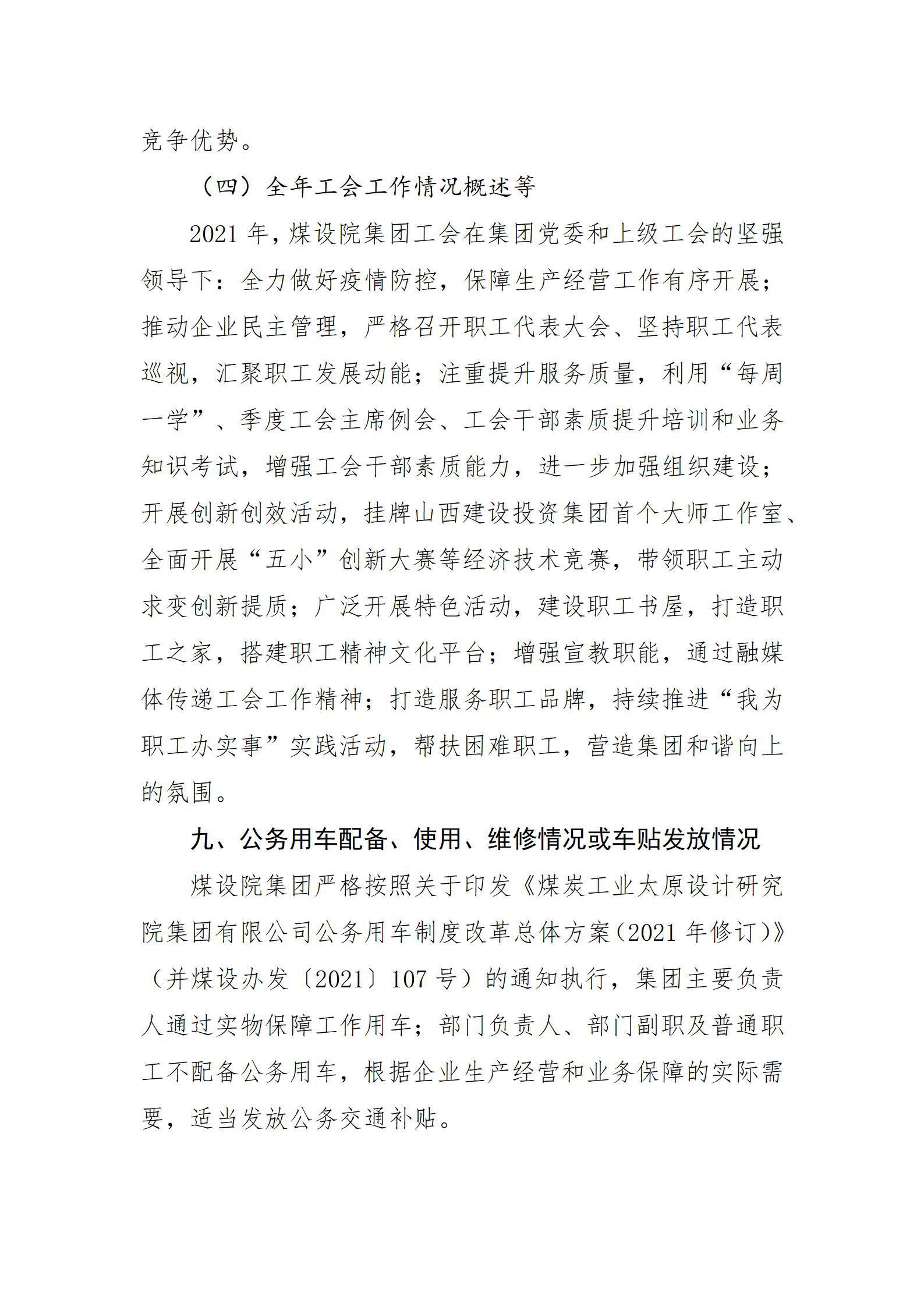 �±���(�й���)���޹�˾ - ����