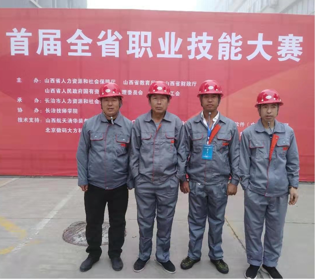 �Լ�����  ����ǿ�� ����ɽ����Ͷһ�����Ź�ҵ�������׽�ȫʡְҵ���������л�ö�������