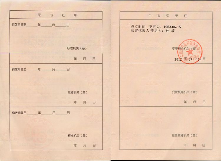 �±���(�й���)���޹�˾ - ����