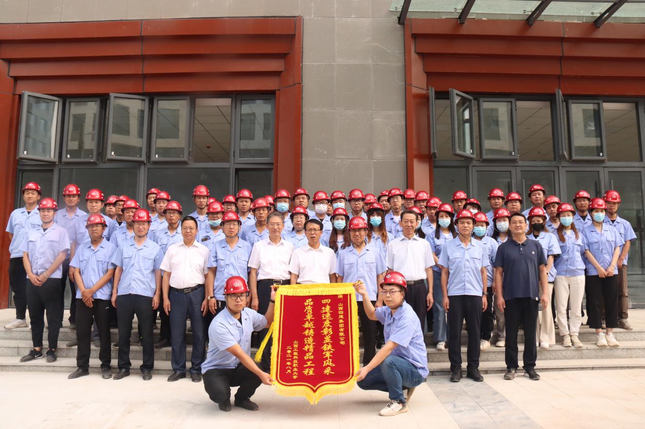 ɽ�����̿Ƽ�ְҵ��ѧ��ɽ����Ͷ�Ľ��������ͽ���