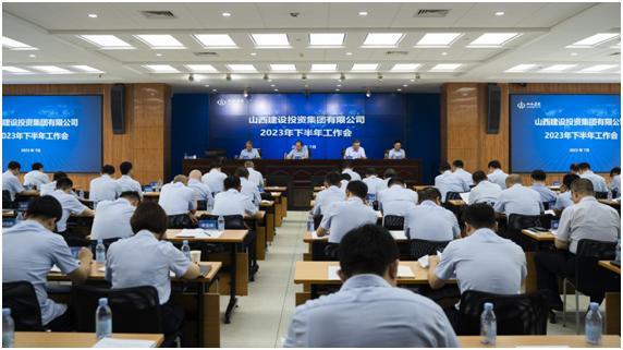 ɽ����Ͷ�����ٿ�2023���°��������