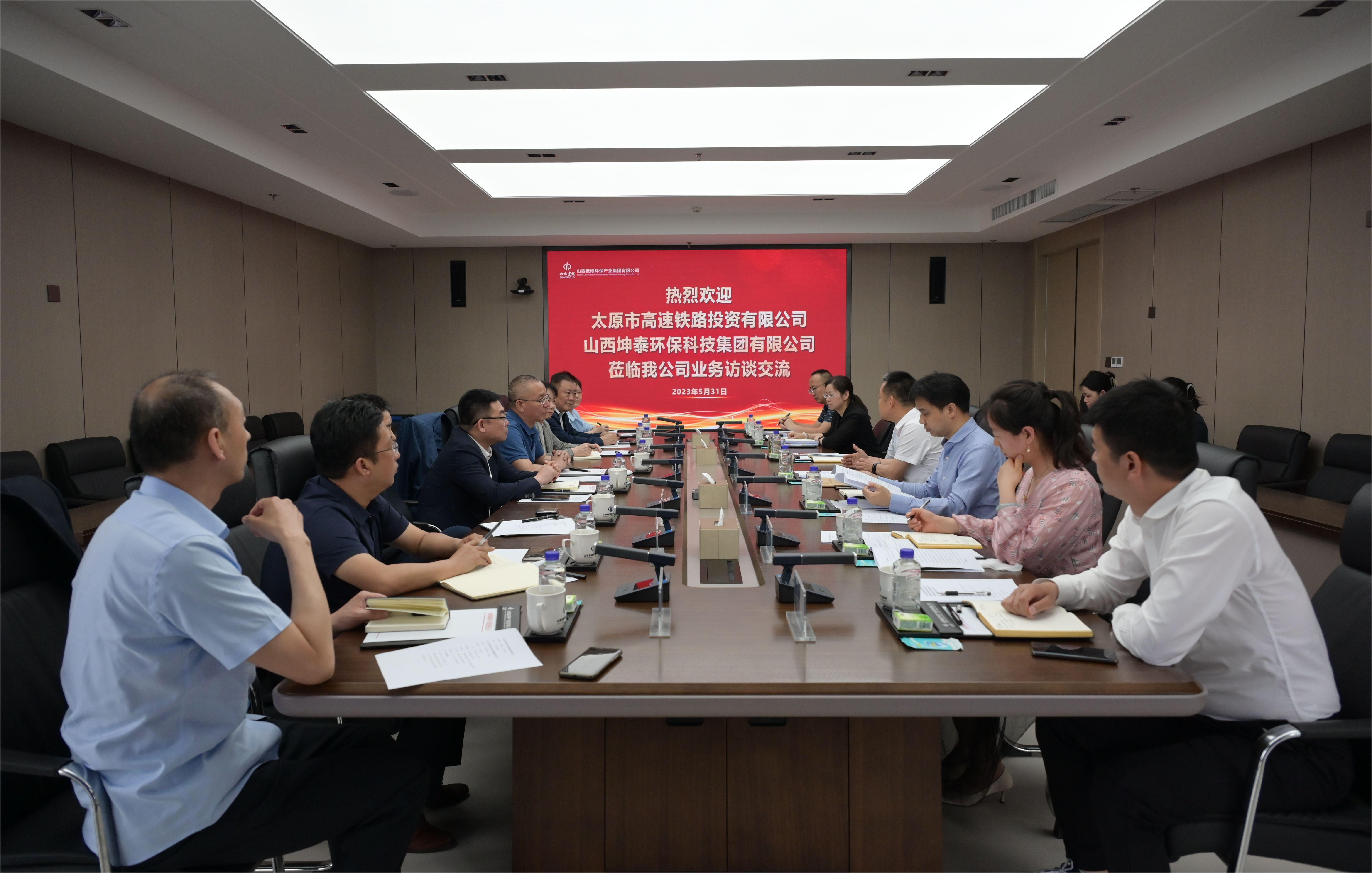 ɽ����Ͷ��̼����������̫ԭ�и�����·Ͷ�ʹ�˾��ɽ����̩�����Ƽ����ž�����̸