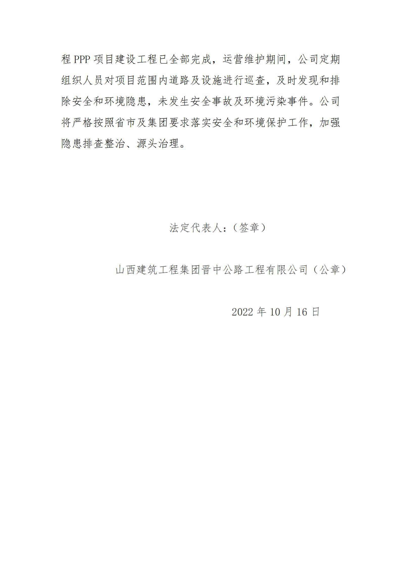 �±���(�й���)���޹�˾ - ����