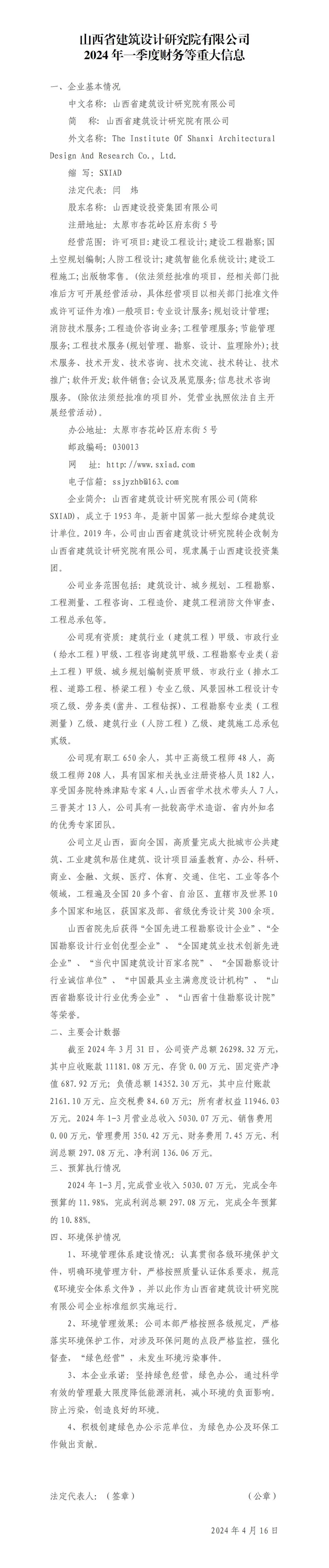 �±���(�й���)���޹�˾ - ����