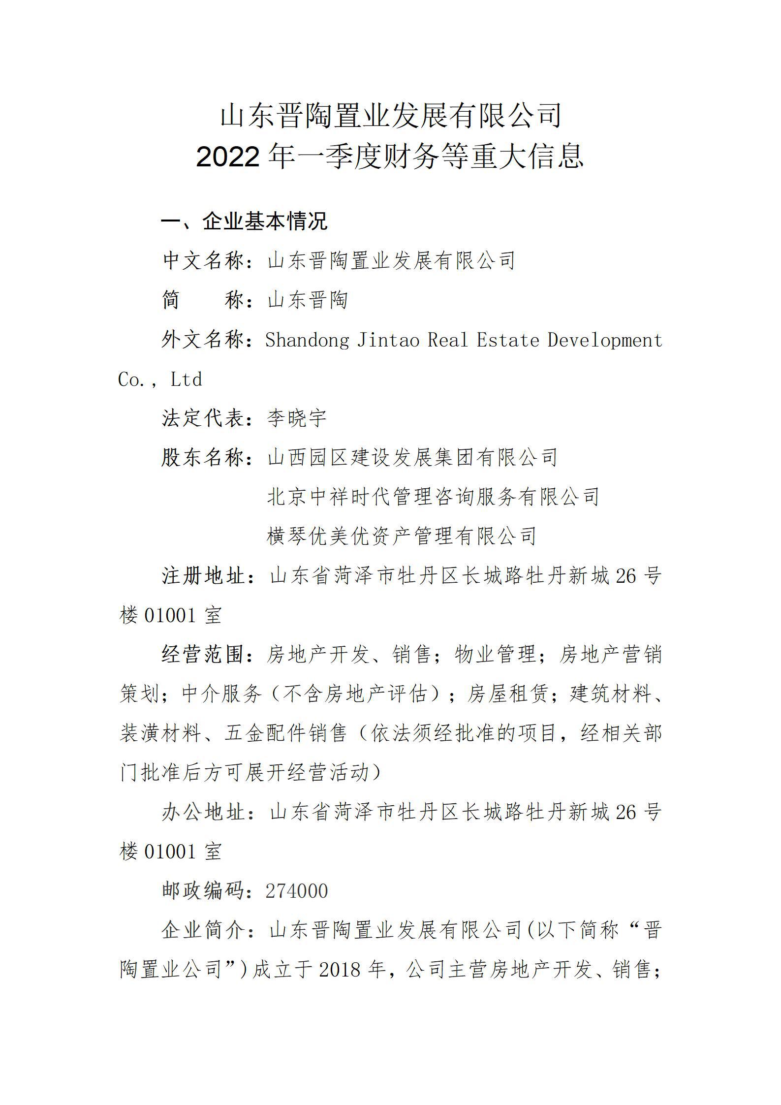 �±���(�й���)���޹�˾ - ����