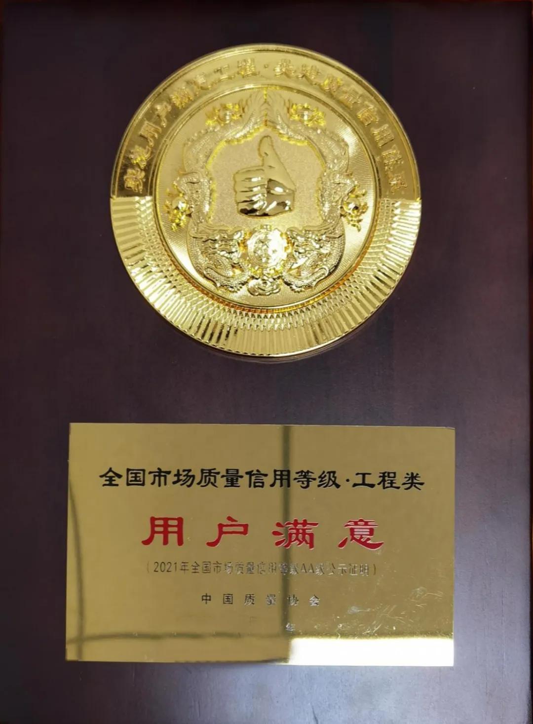 ɽ����Ͷ�ܳа���˾�ٻ�ȫ���г���������Ʒ��A���û����⹤�̡���