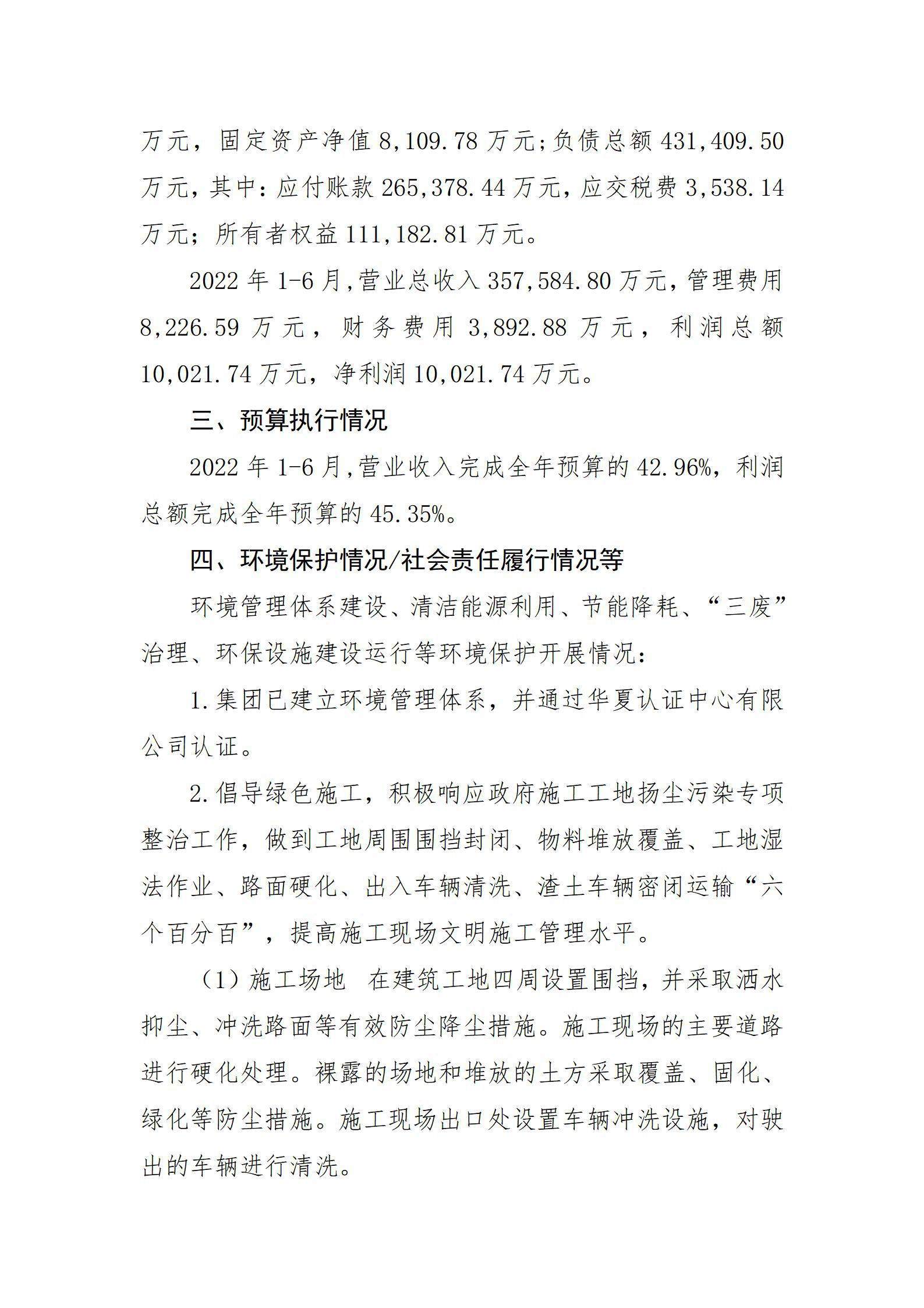 �±���(�й���)���޹�˾ - ����