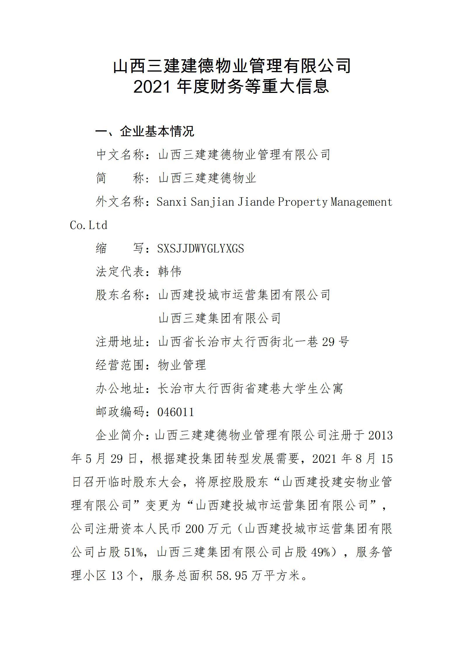 �±���(�й���)���޹�˾ - ����