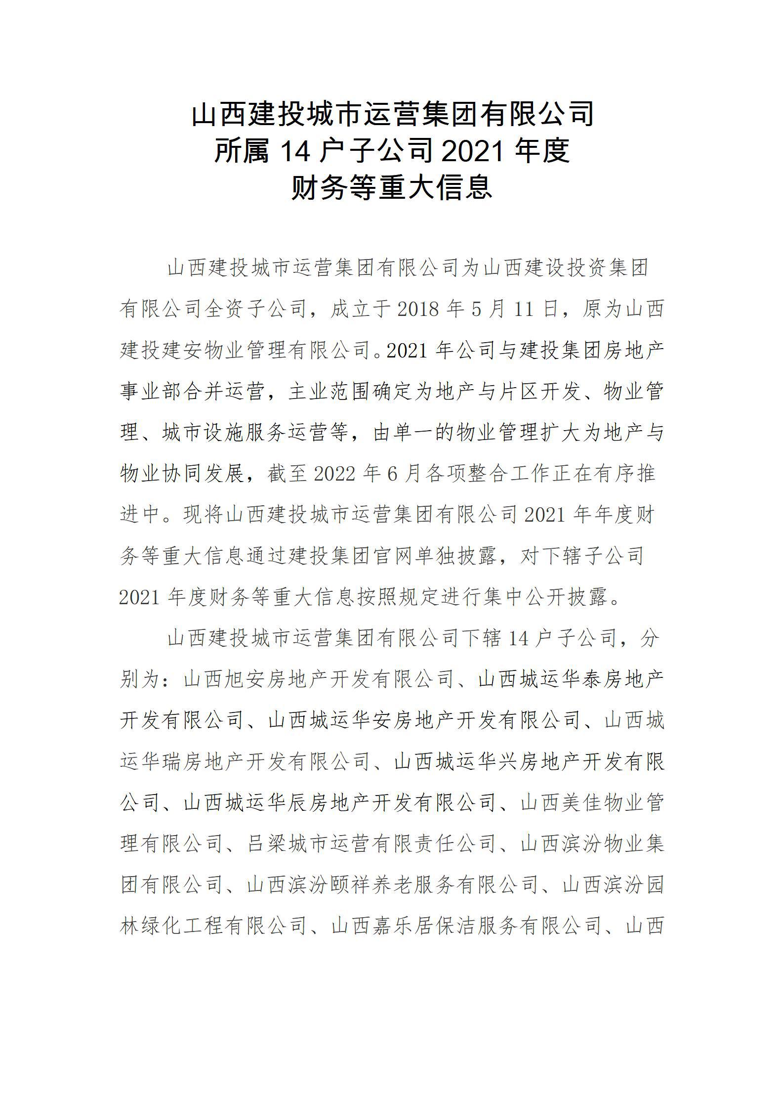 �±���(�й���)���޹�˾ - ����