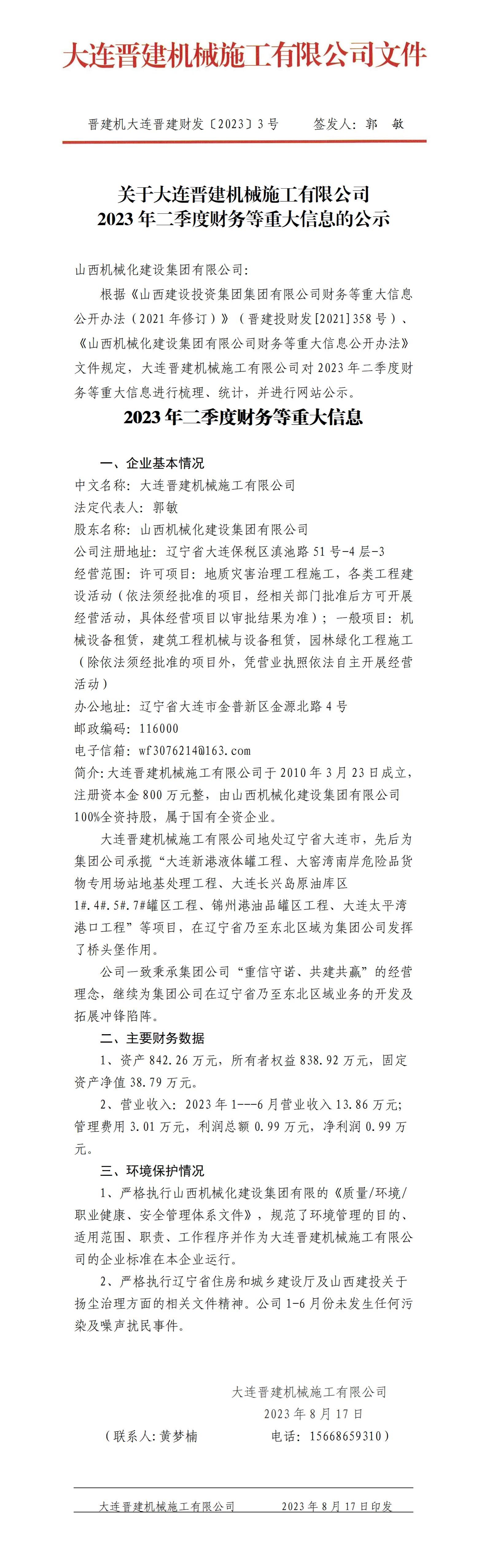 �±���(�й���)���޹�˾ - ����