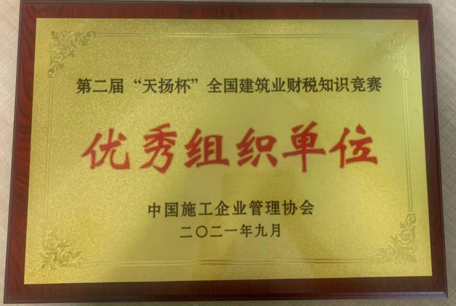 ɽ����Ͷ�ڵڶ��조���ﱭ��ȫ������ҵ��˰֪ʶ������ϲ��Ѽ�