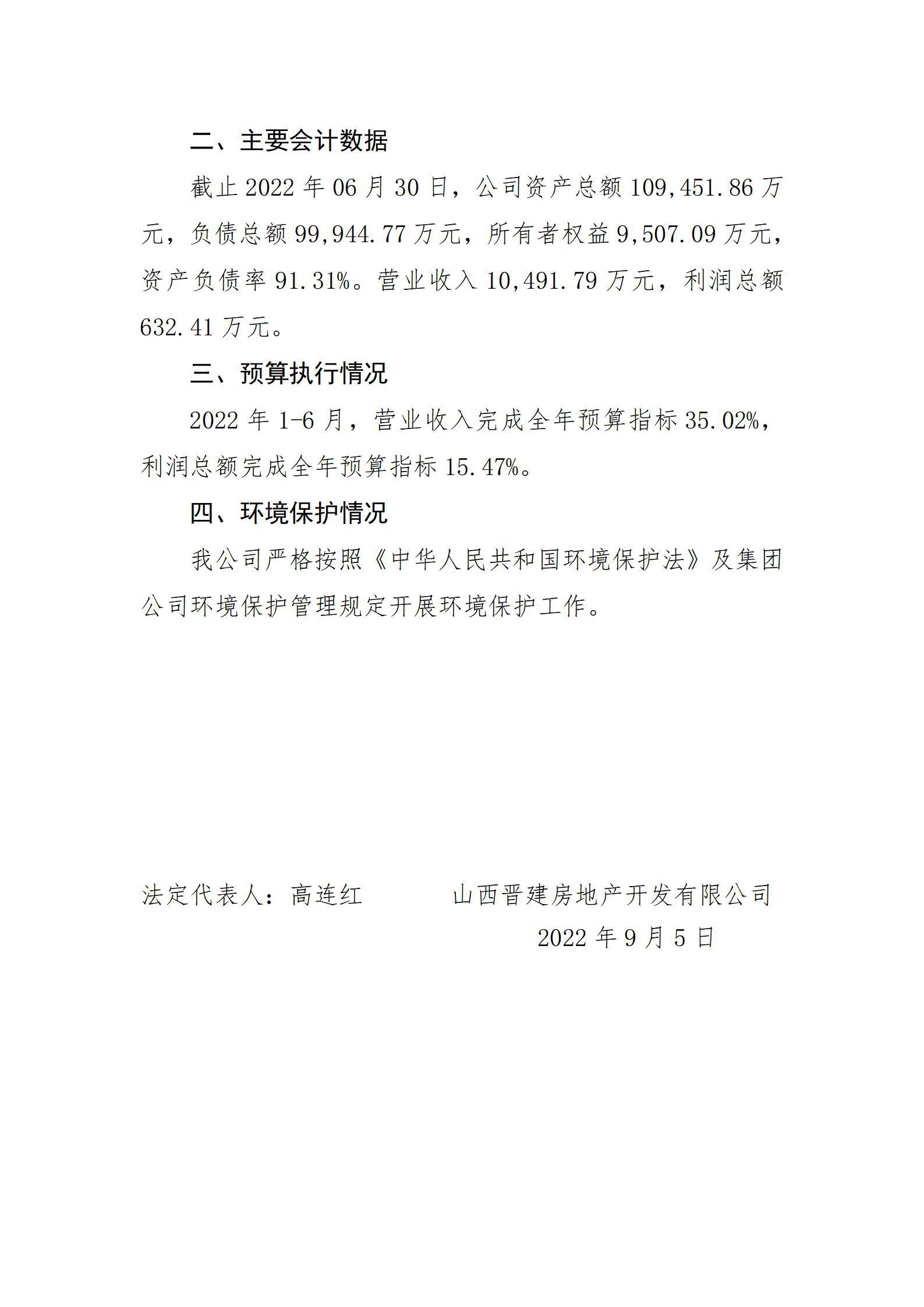 �±���(�й���)���޹�˾ - ����