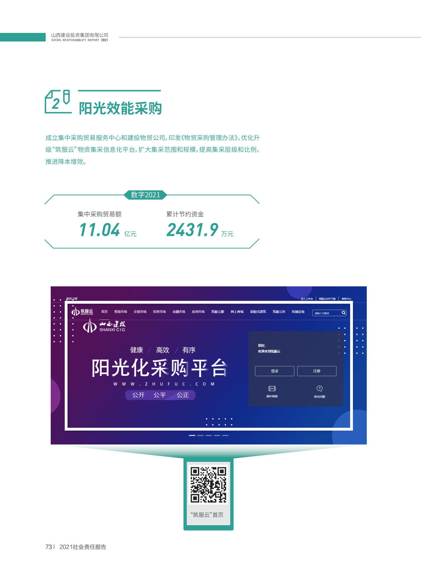 �±���(�й���)���޹�˾ - ����