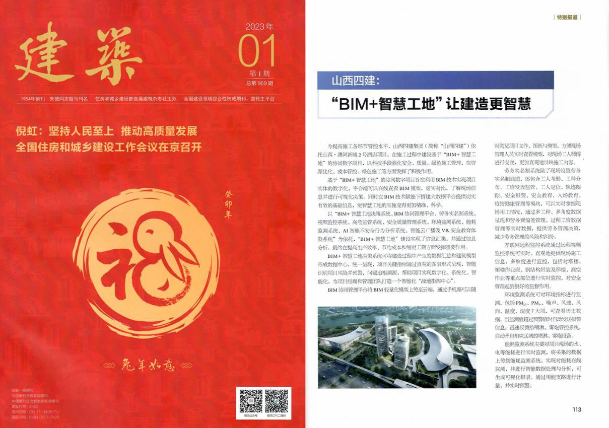 ɽ����Ͷ�Ľ������ֳ���ѡ��2022����й�����ҵ��ҵ����ʵ��������