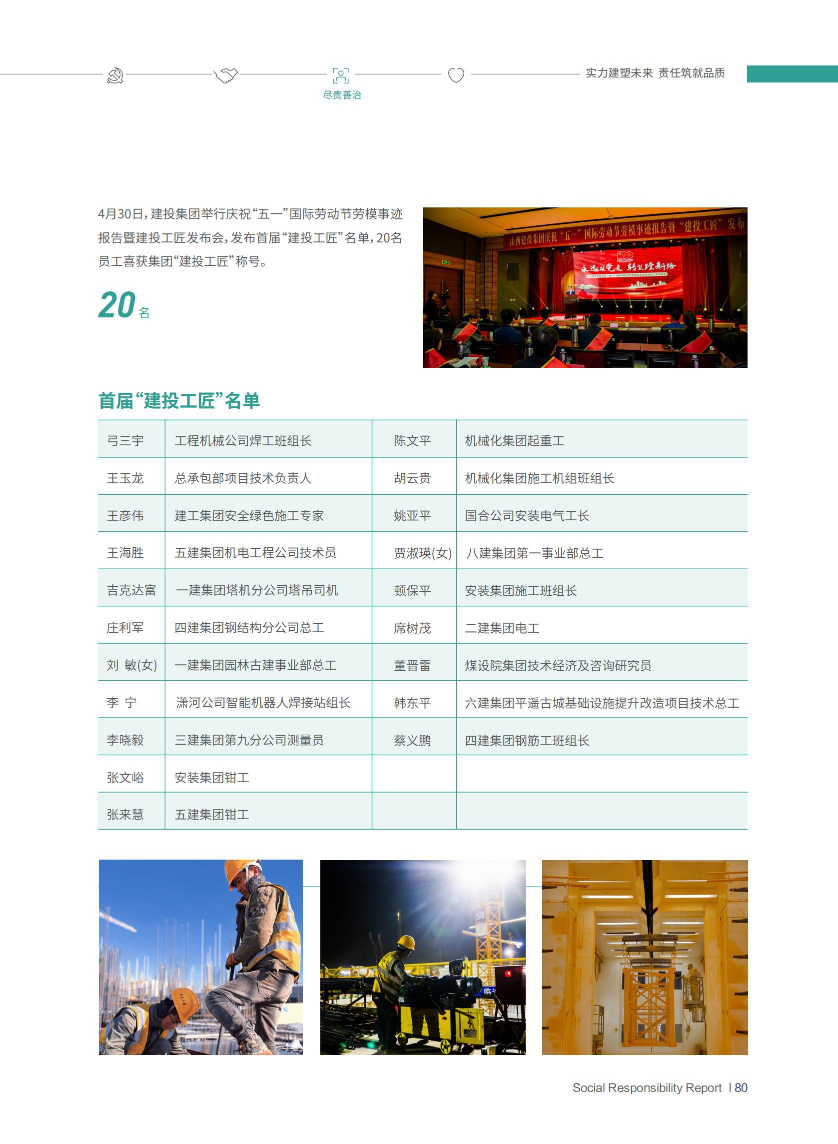 �±���(�й���)���޹�˾ - ����