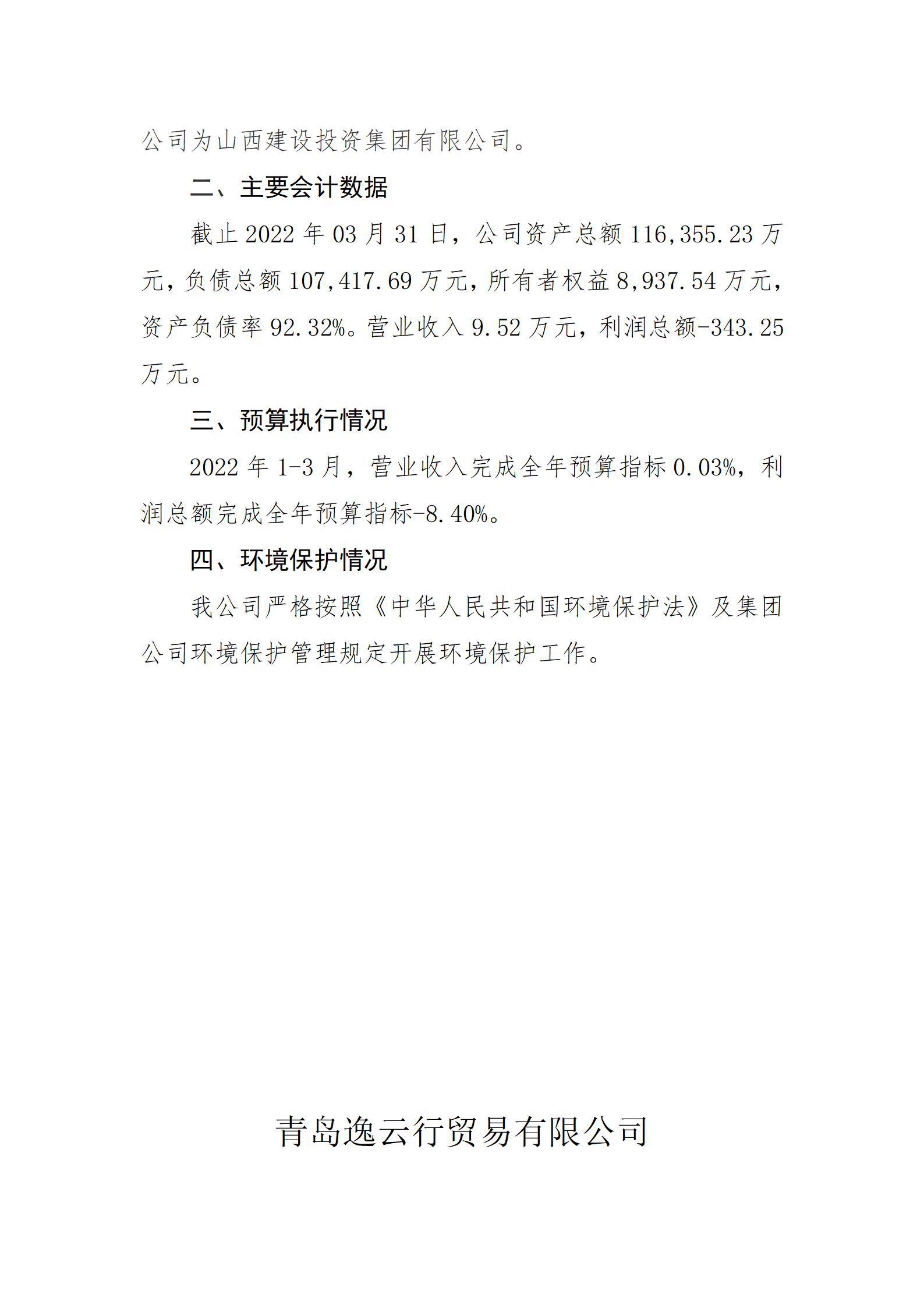 �±���(�й���)���޹�˾ - ����