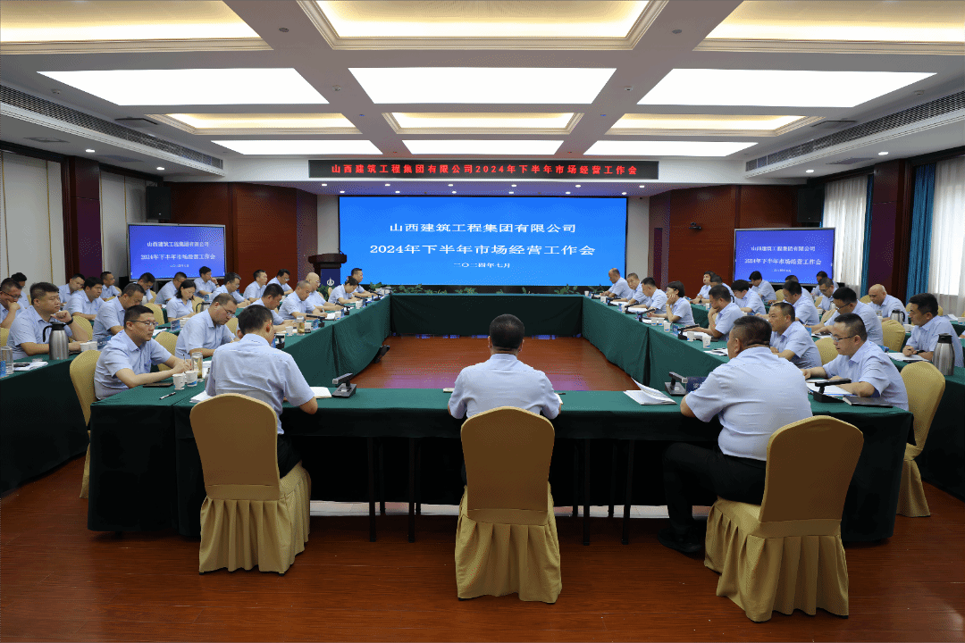 ɽ����Ͷ���������ٿ�2024���°����г���Ӫ�����