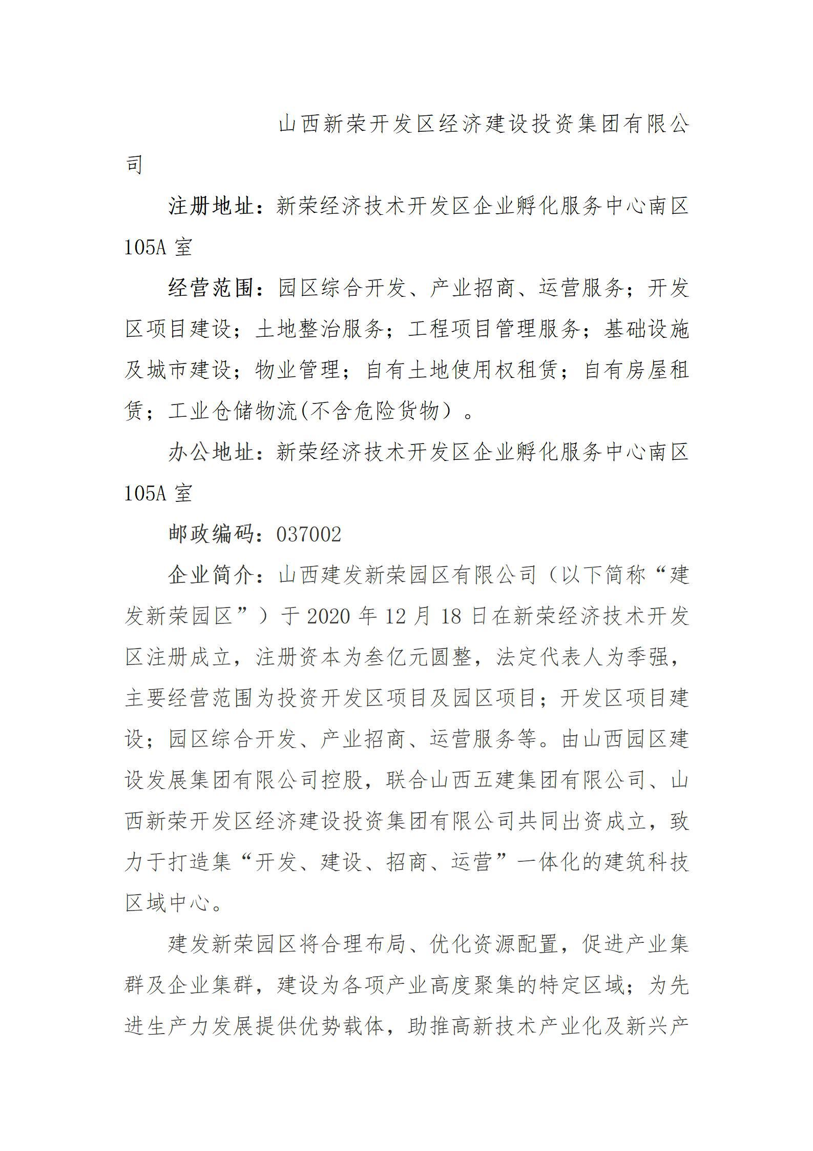 �±���(�й���)���޹�˾ - ����