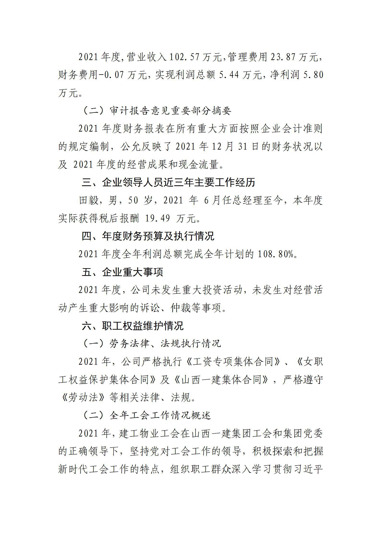 �±���(�й���)���޹�˾ - ����