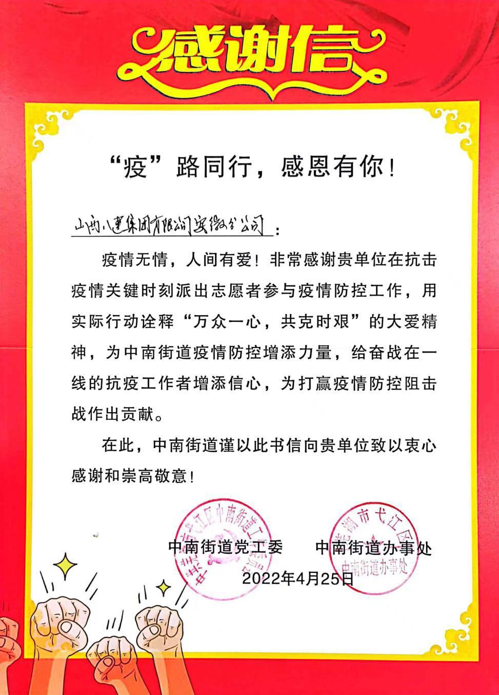 һ��лл������֤�����µ�����������