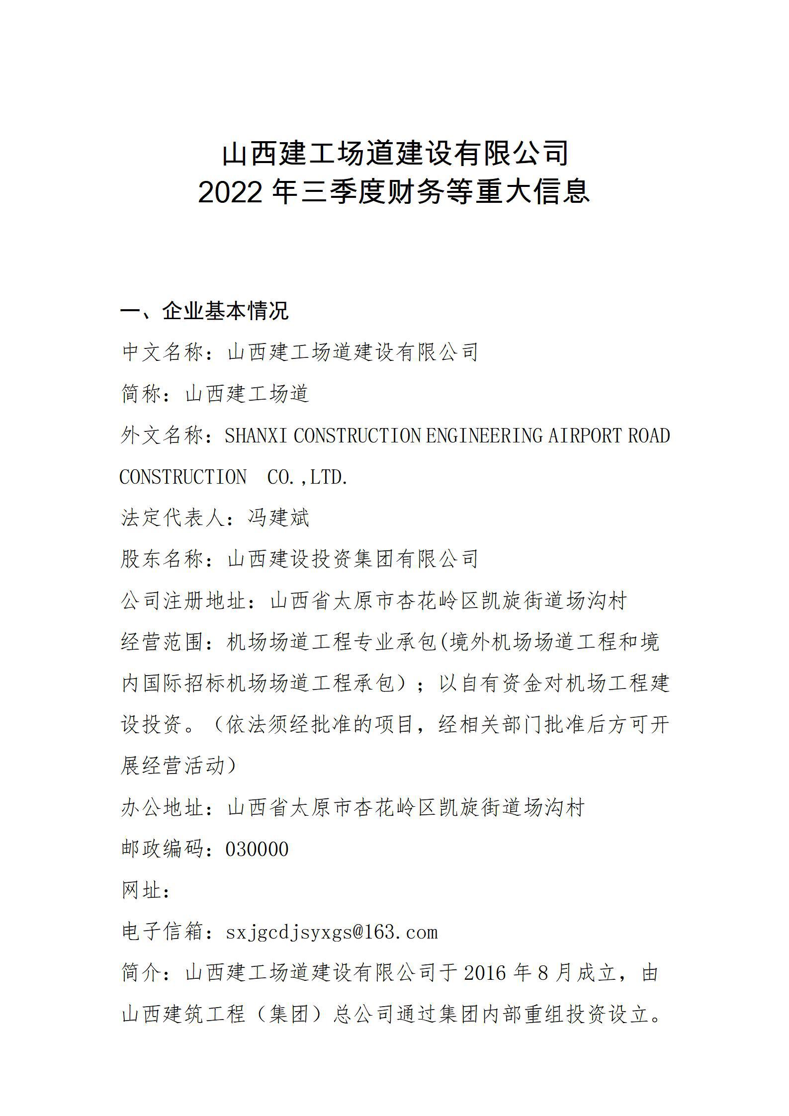 �±���(�й���)���޹�˾ - ����