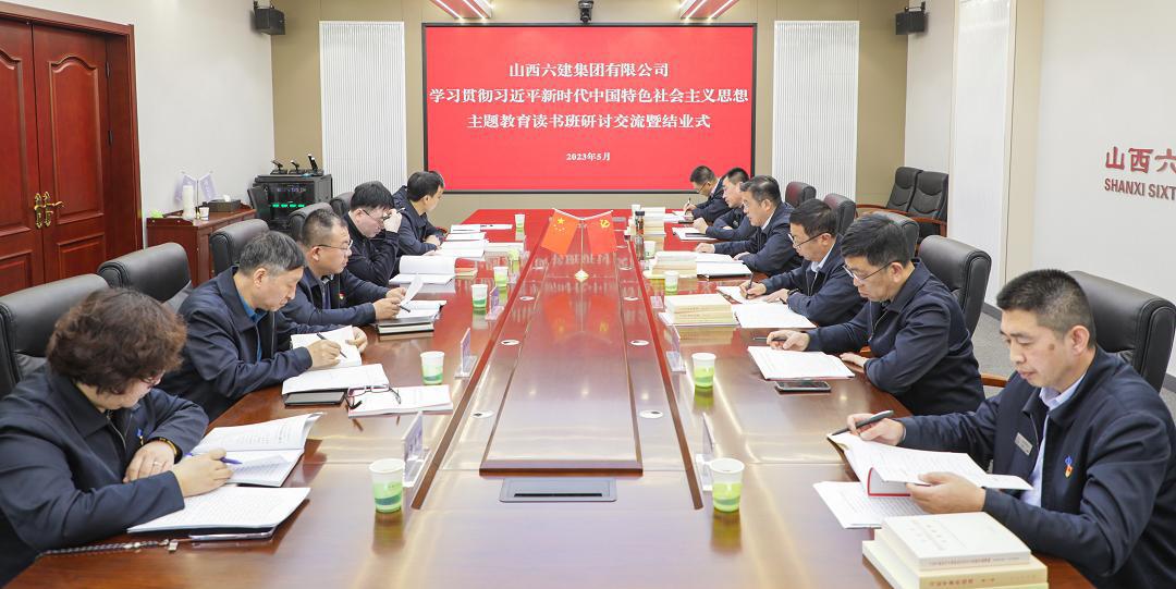 ���²㶯̬��ɽ����Ͷ��������ѧϰ�᳹ϰ��ƽ��ʱ���й���ɫ�������˼���������������ҵ