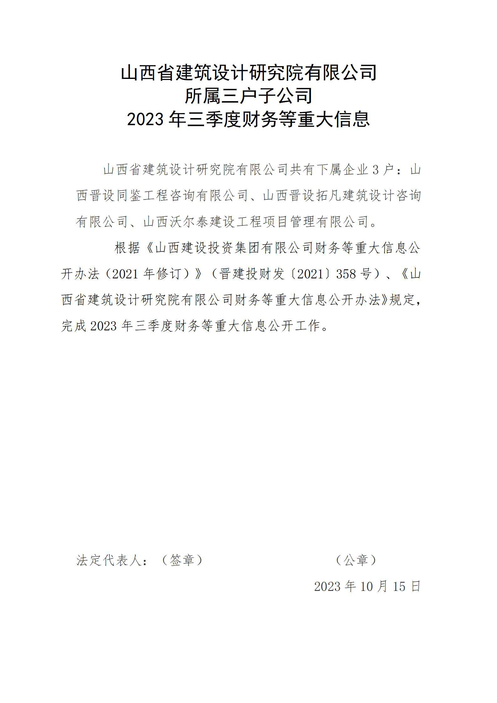 �±���(�й���)���޹�˾ - ����