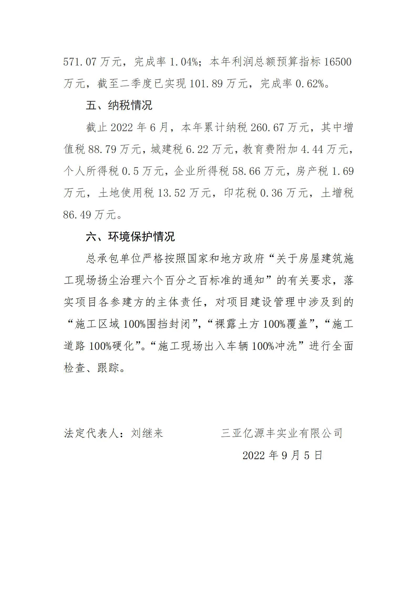 �±���(�й���)���޹�˾ - ����