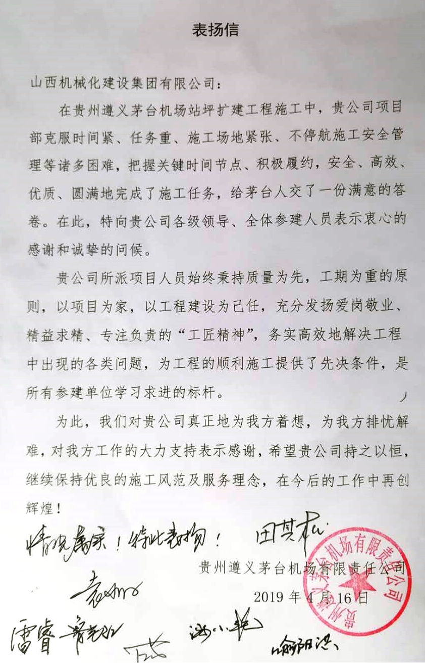 ���²㶯̬����������  ����һ������ɽ����Ͷ��е����������ę́����վƺ��������˳��ͨ����ҵ����