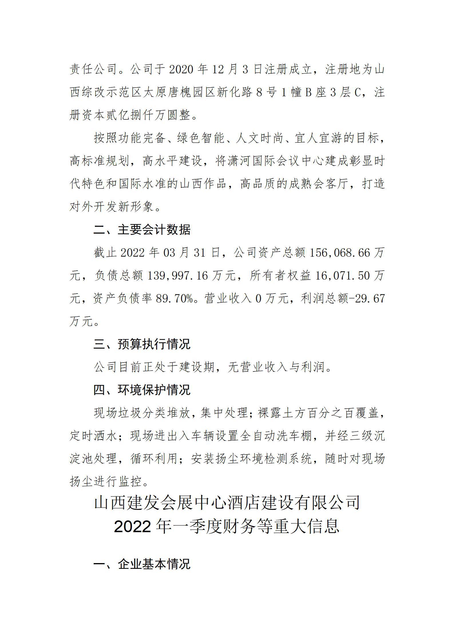 �±���(�й���)���޹�˾ - ����