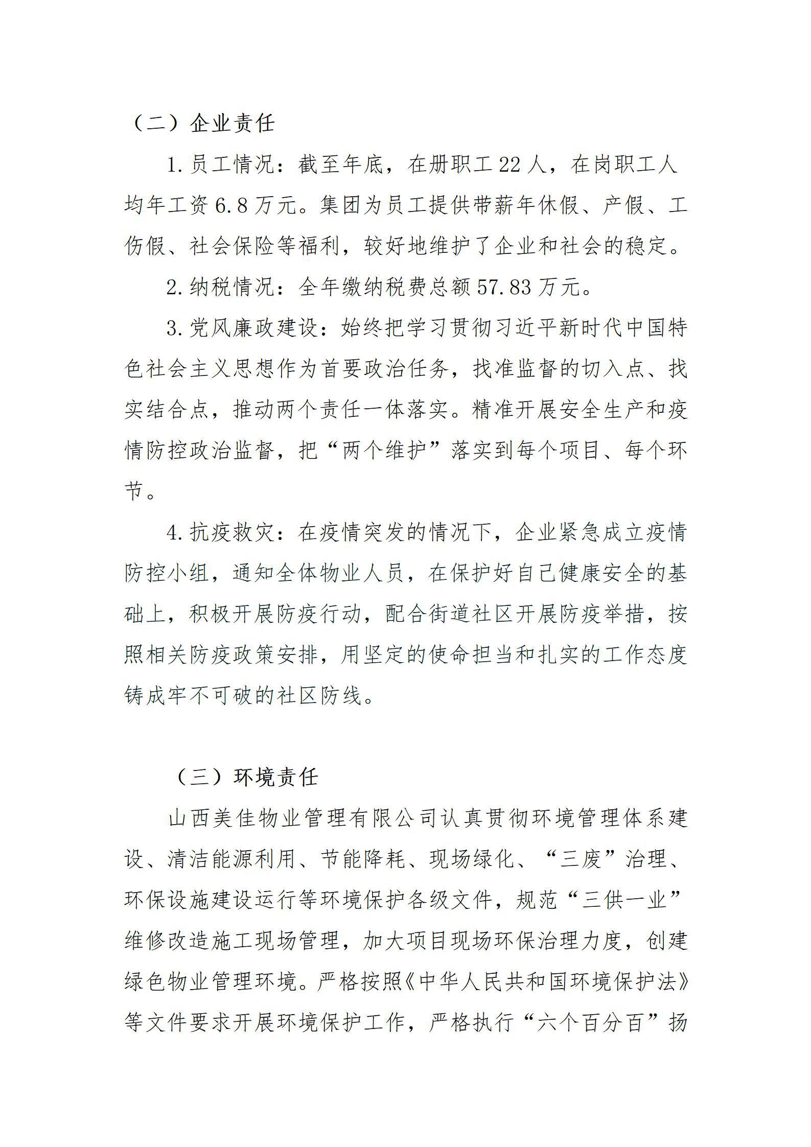 �±���(�й���)���޹�˾ - ����