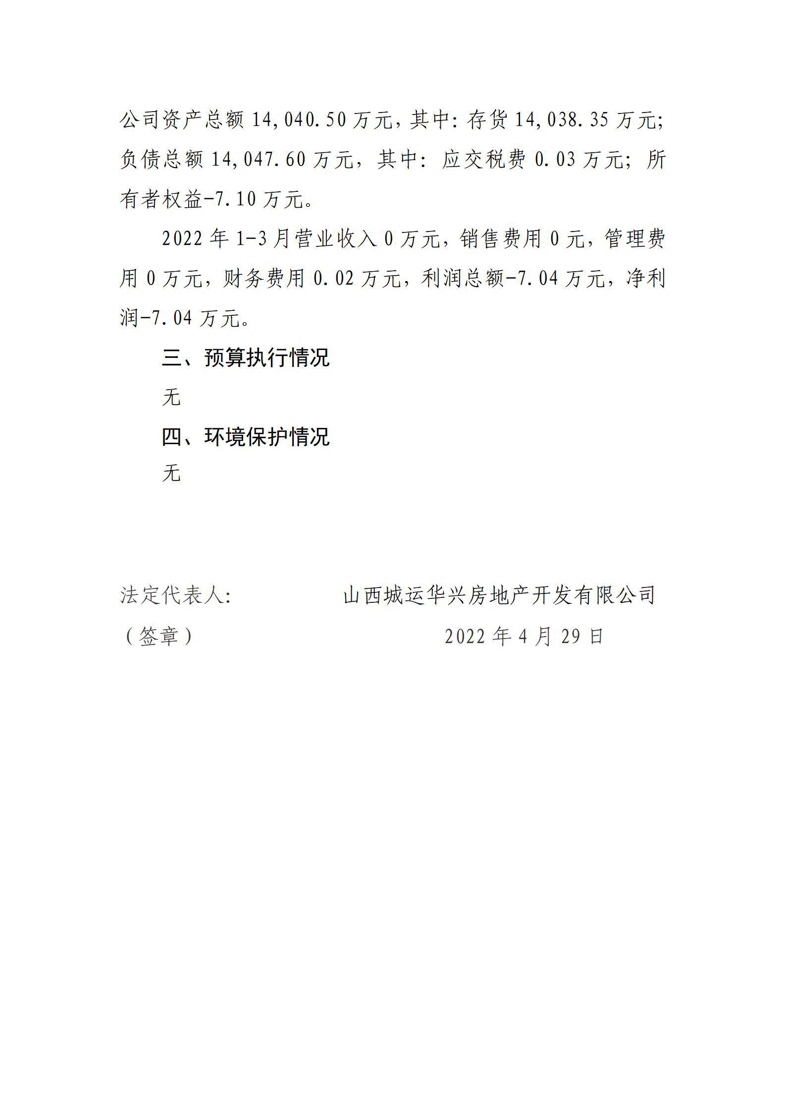 �±���(�й���)���޹�˾ - ����