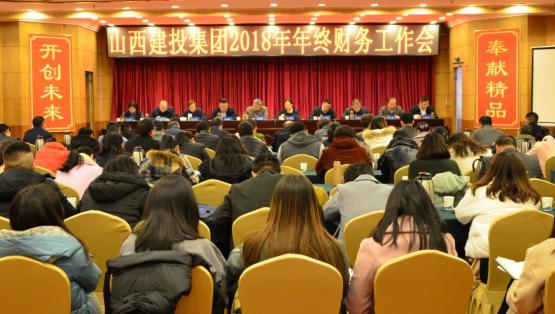 ɽ����Ͷ�ٿ�2018�����ղ��������