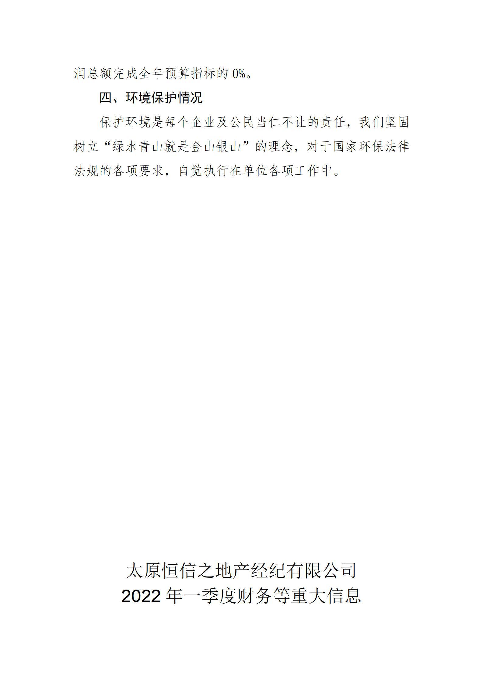 �±���(�й���)���޹�˾ - ����