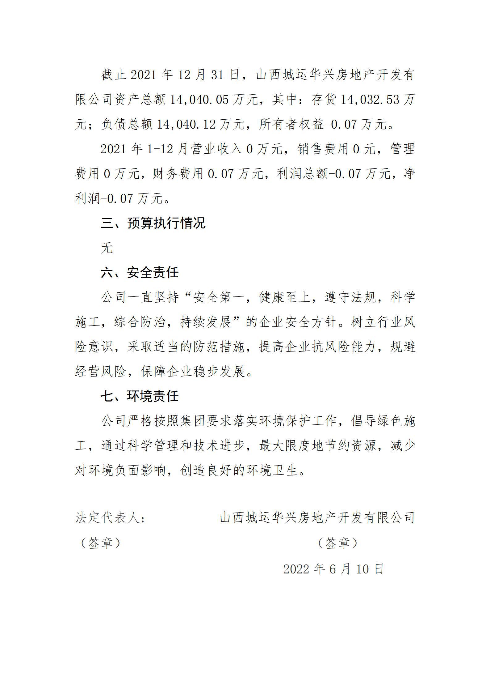 �±���(�й���)���޹�˾ - ����