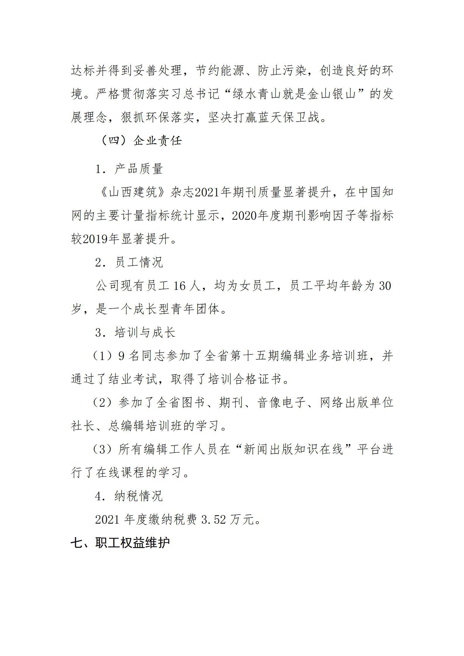 �±���(�й���)���޹�˾ - ����