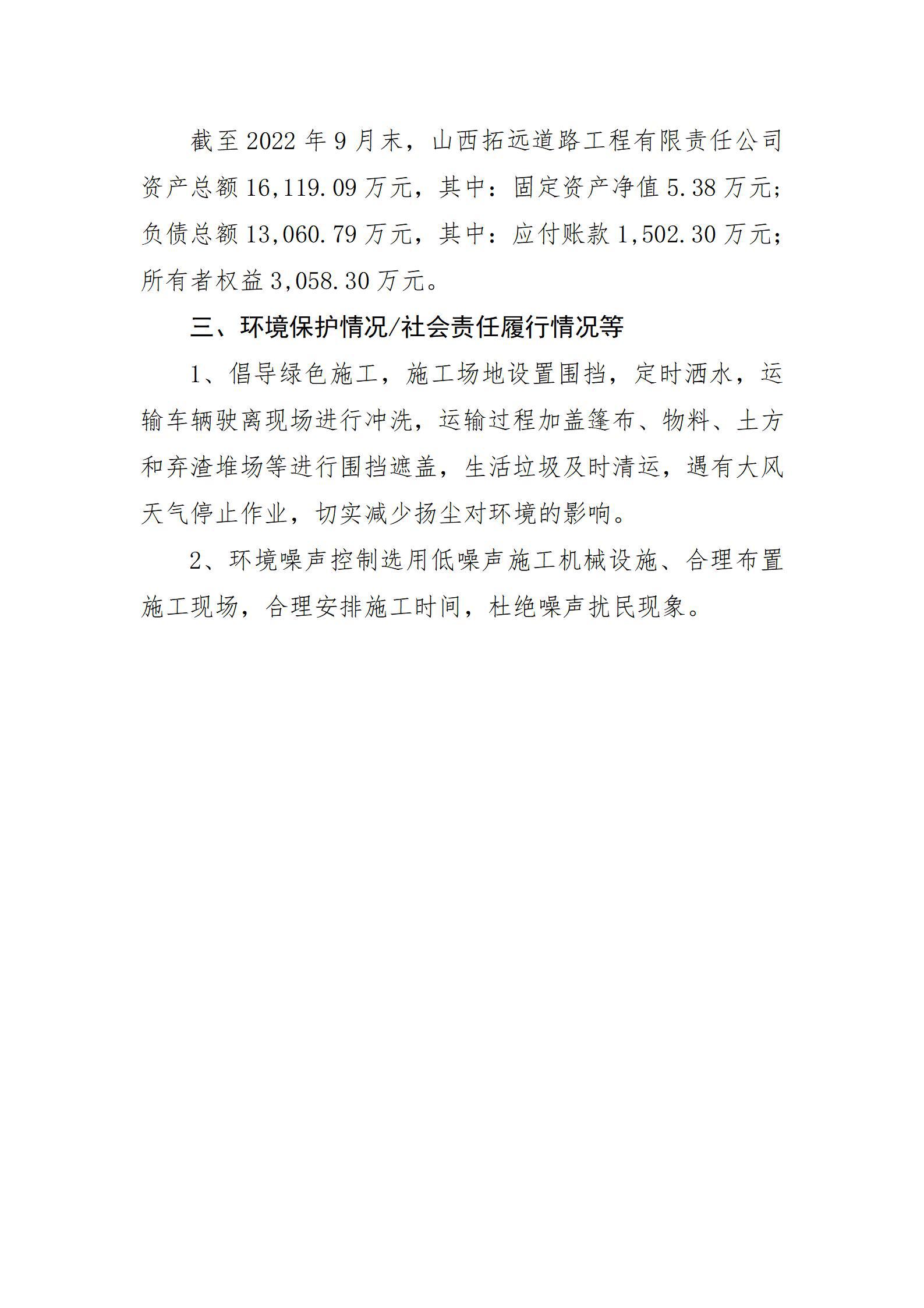 �±���(�й���)���޹�˾ - ����