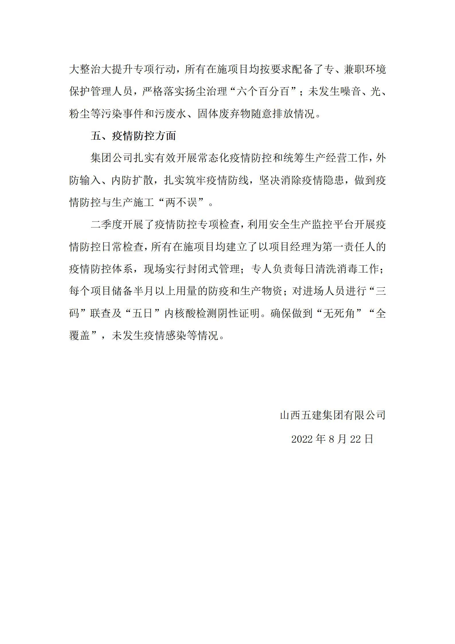 �±���(�й���)���޹�˾ - ����