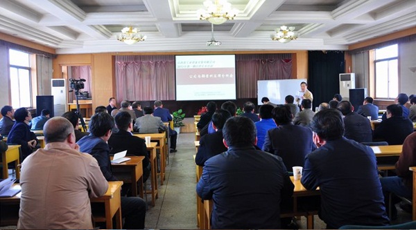 ɽ��װ�þٰ�2013���һ���ڲ�����ִ��������