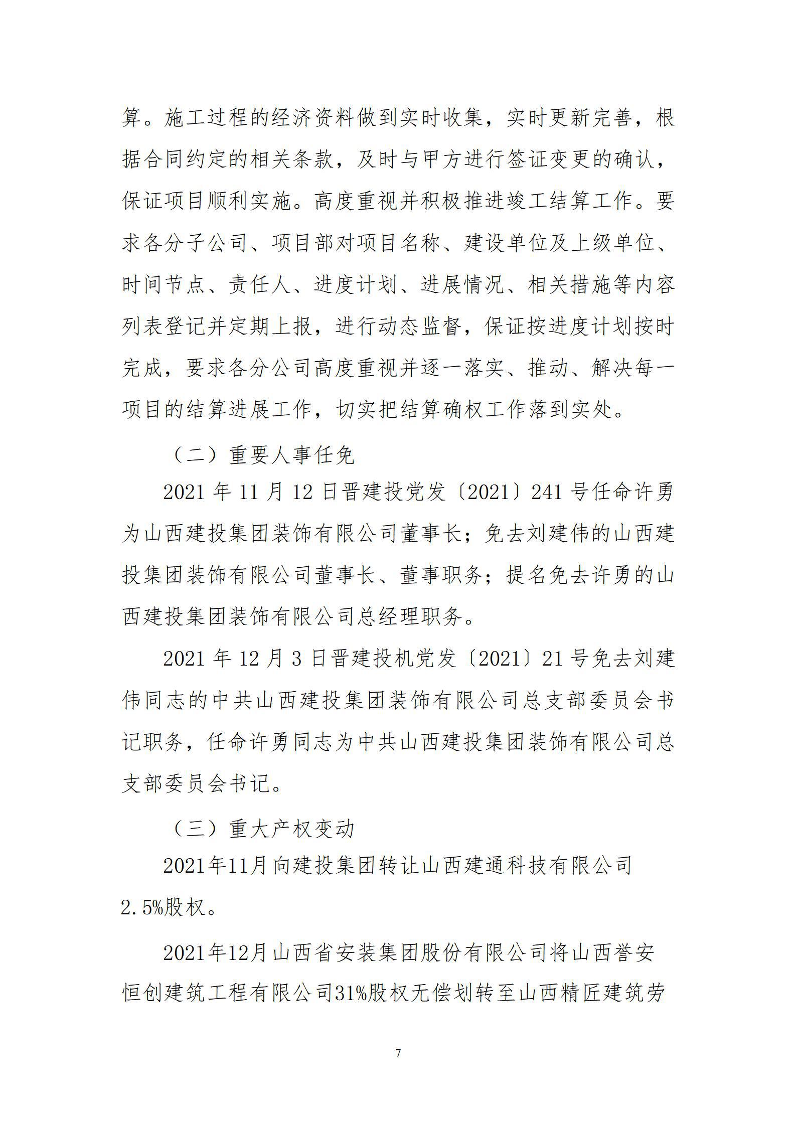 �±���(�й���)���޹�˾ - ����