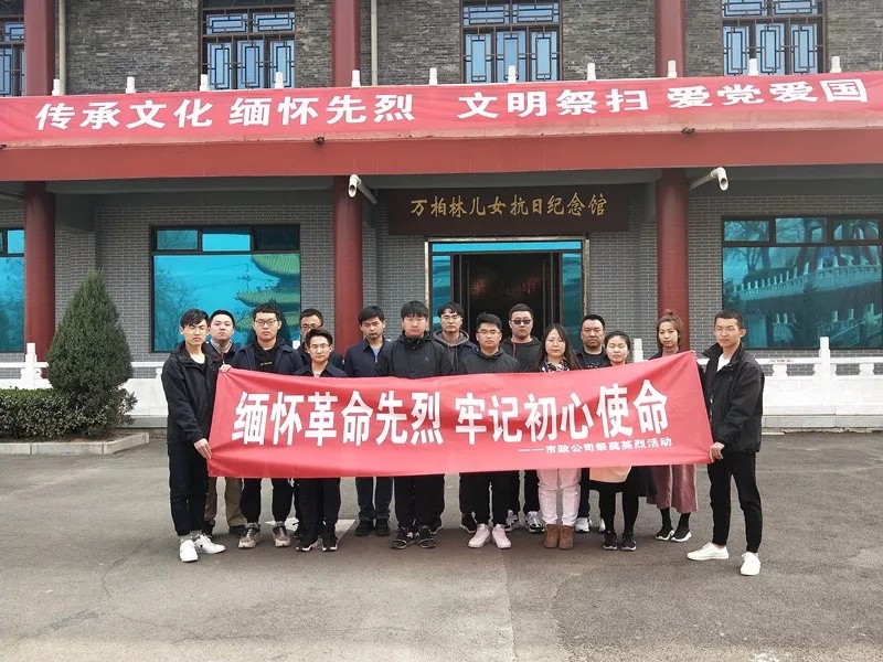 �±���(�й���)���޹�˾ - ����