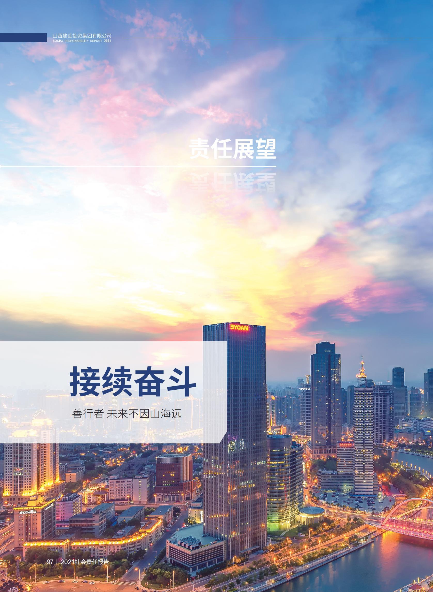 �±���(�й���)���޹�˾ - ����