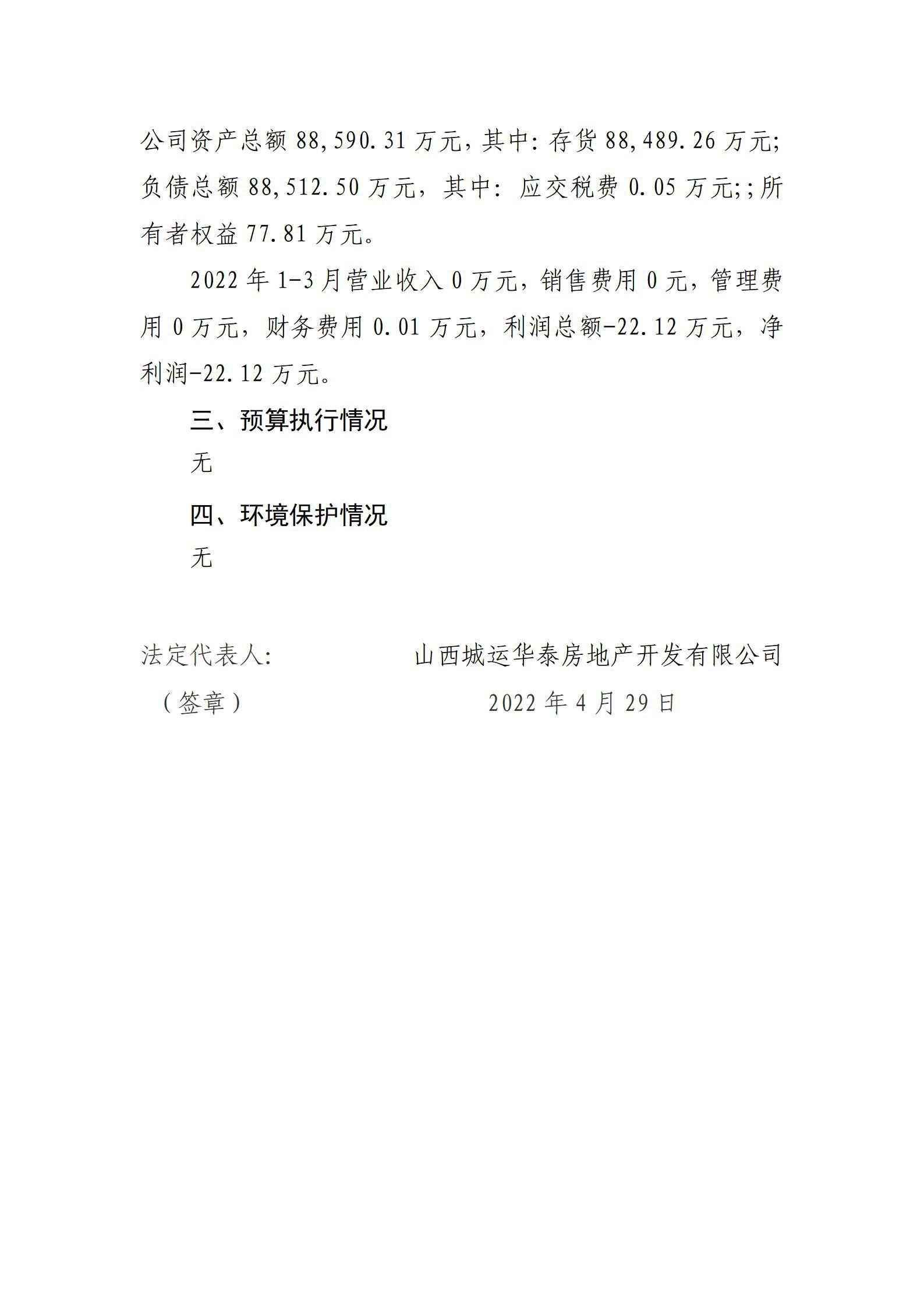 �±���(�й���)���޹�˾ - ����