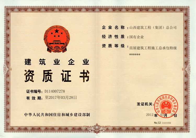 �±���(�й���)���޹�˾ - ����