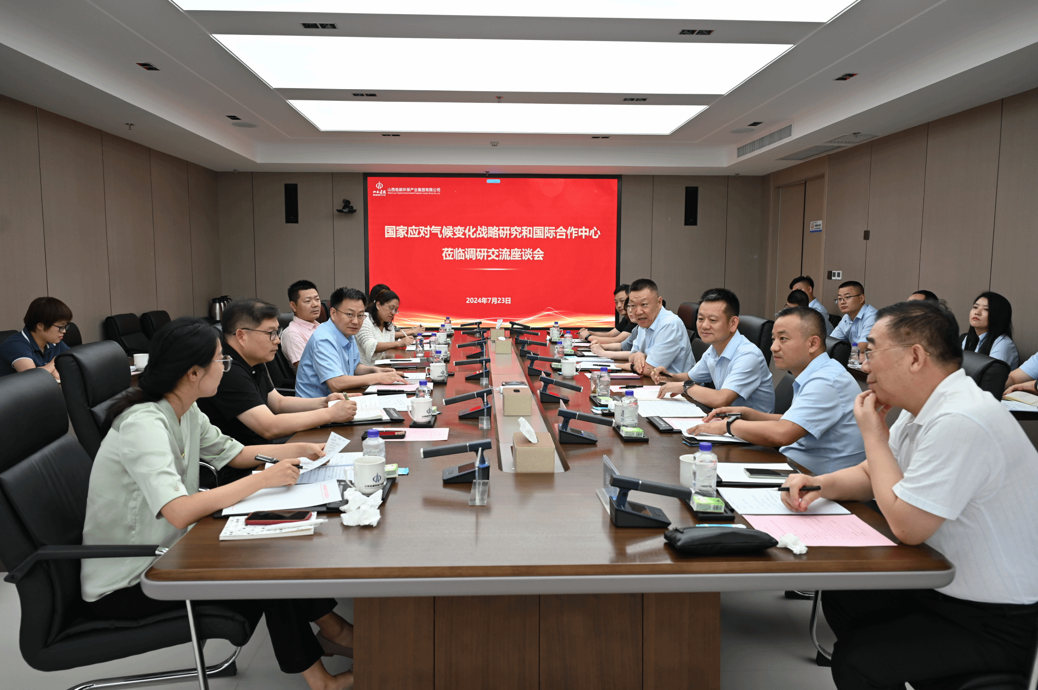 ����Ӧ��������ս���о��͹����������ĵ���ɽ����Ͷ��̼�������Ž��е��н���