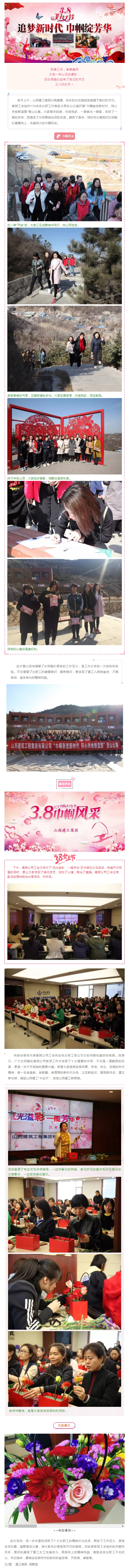 ɽ����Ͷ�������ſ�չ�������ܽ���ʱ����ͬ�Ĺ�������ͼ����ɽ����